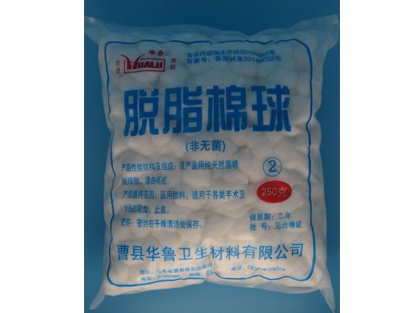 醫用棉球系列