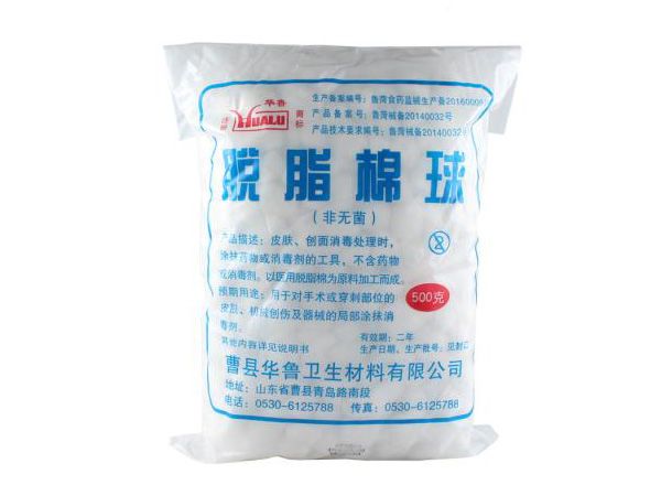 醫用棉球系列