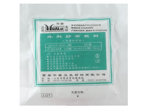 醫(yī)用紗布敷料系列