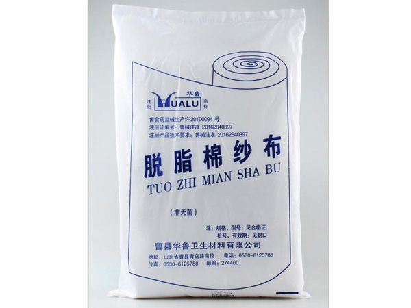 醫(yī)用紗布系列