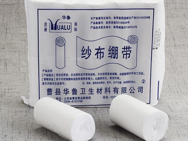 醫(yī)用紗布繃帶系列