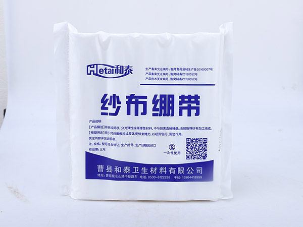 醫(yī)用紗布繃帶